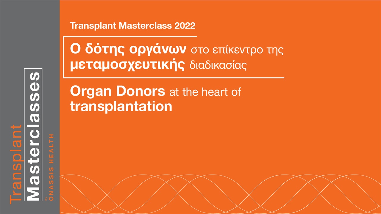 Congresses | 2nd Transplant Masterclass:  