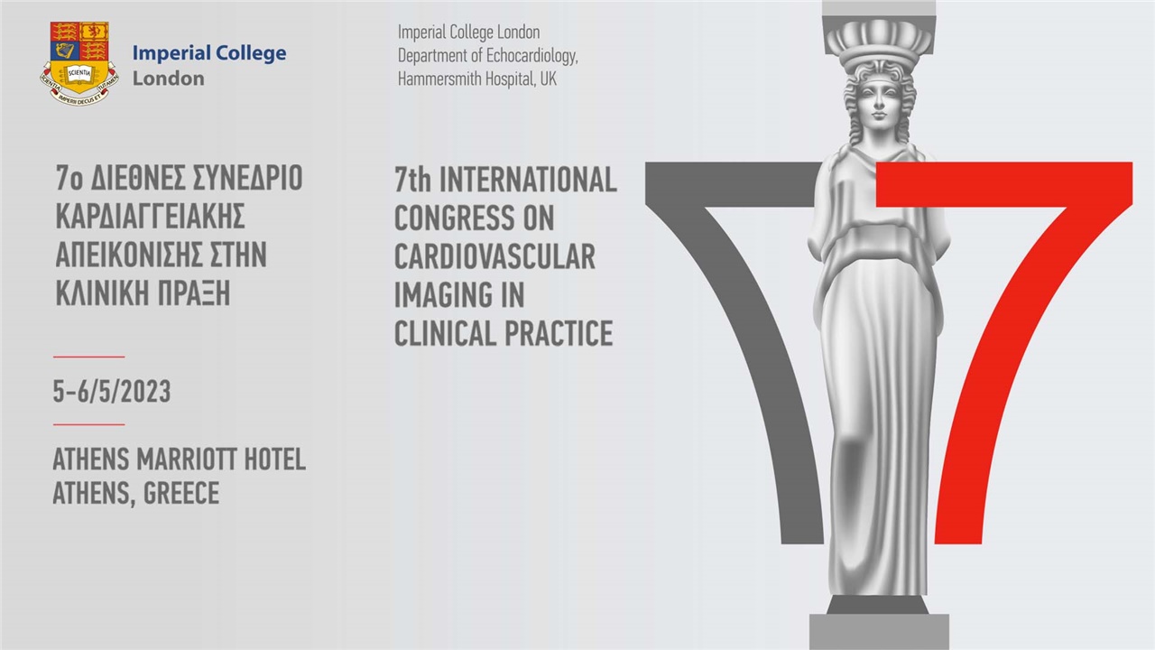 Congresses | 7ο Διεθνές Συνέδριο Καρδιαγγειακής Απεικόνισης στην Κλινική Πράξη