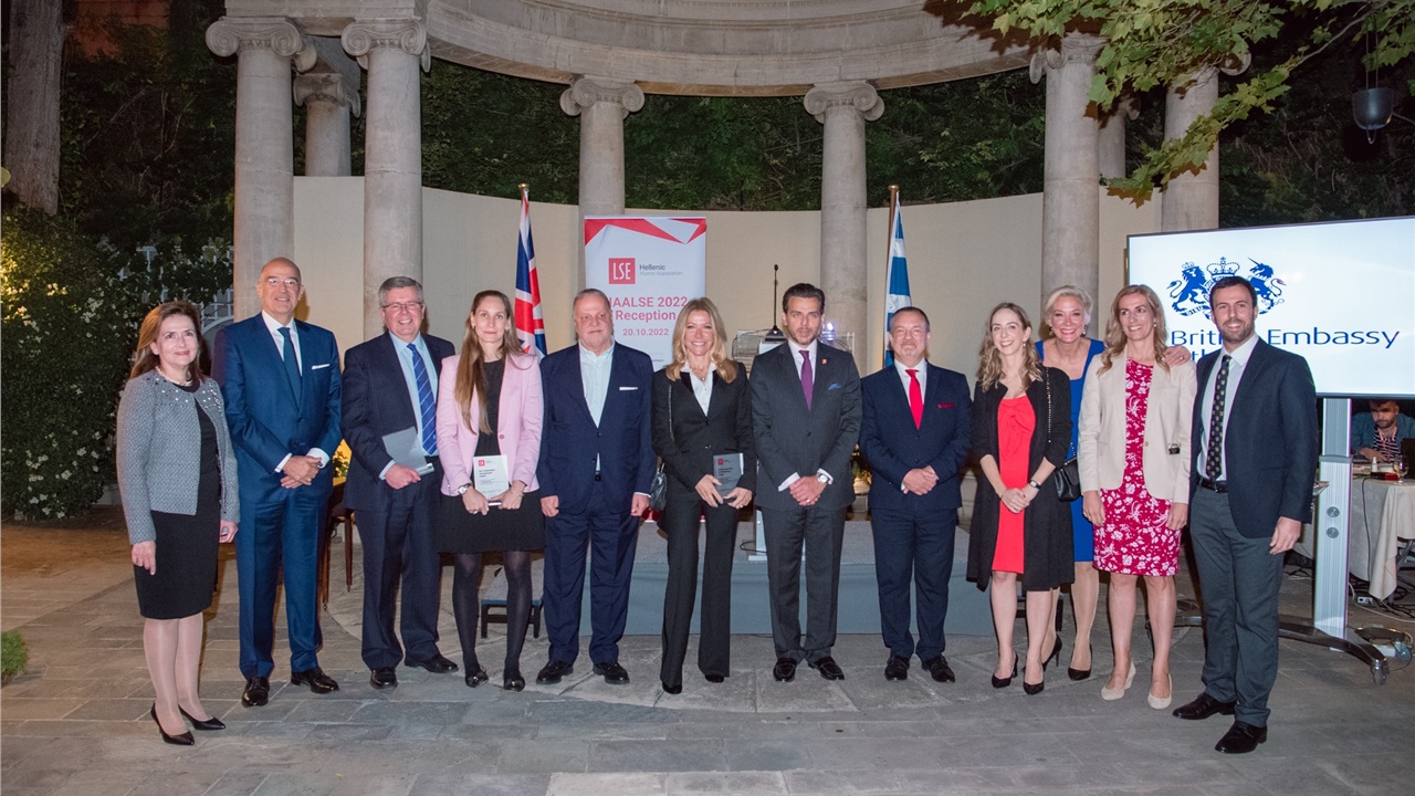 Hellenic Alumni Association of LSE: Eκδήλωση στην Βρετανική Πρεσβεία
