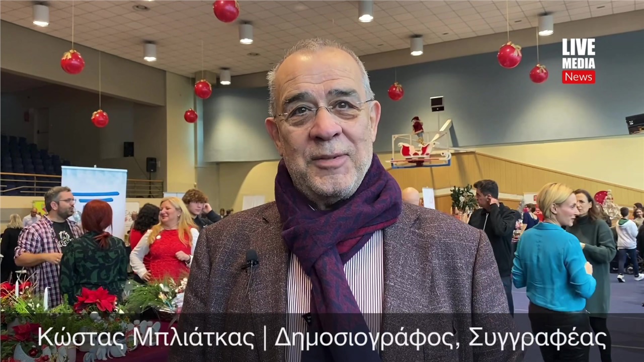 Ο Κώστας Μπλιάτκας στο Χριστουγεννιάτικο Φιλανθρωπικό Bazaar...