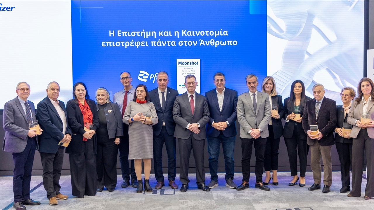 Δωρεά 600.000 δολαρίων σε ιδρύματα της Θεσσαλονίκης από τον Άλμπερτ...