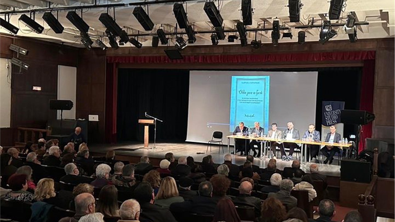 Η παρουσίαση του βιβλίου του Γιώργου Παρχαρίδη «Όλη μου η ζωή»...