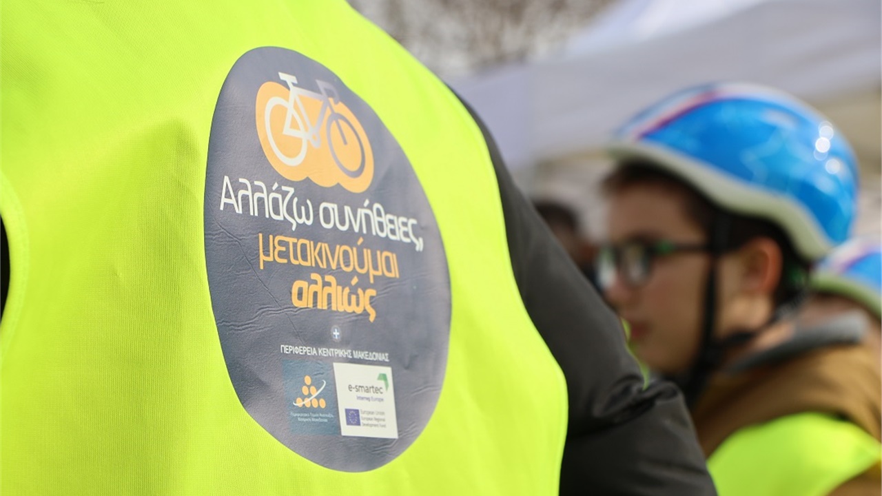 Δράση για τις βιώσιμες σχολικές μετακινήσεις στη νέα παραλία...