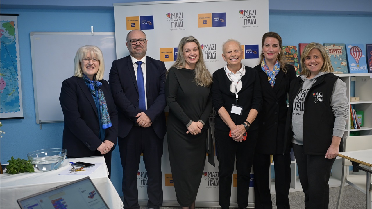 Η Ένωση «Μαζί για το Παιδί», με την υποστήριξη της Τράπεζας Πειραιώς...