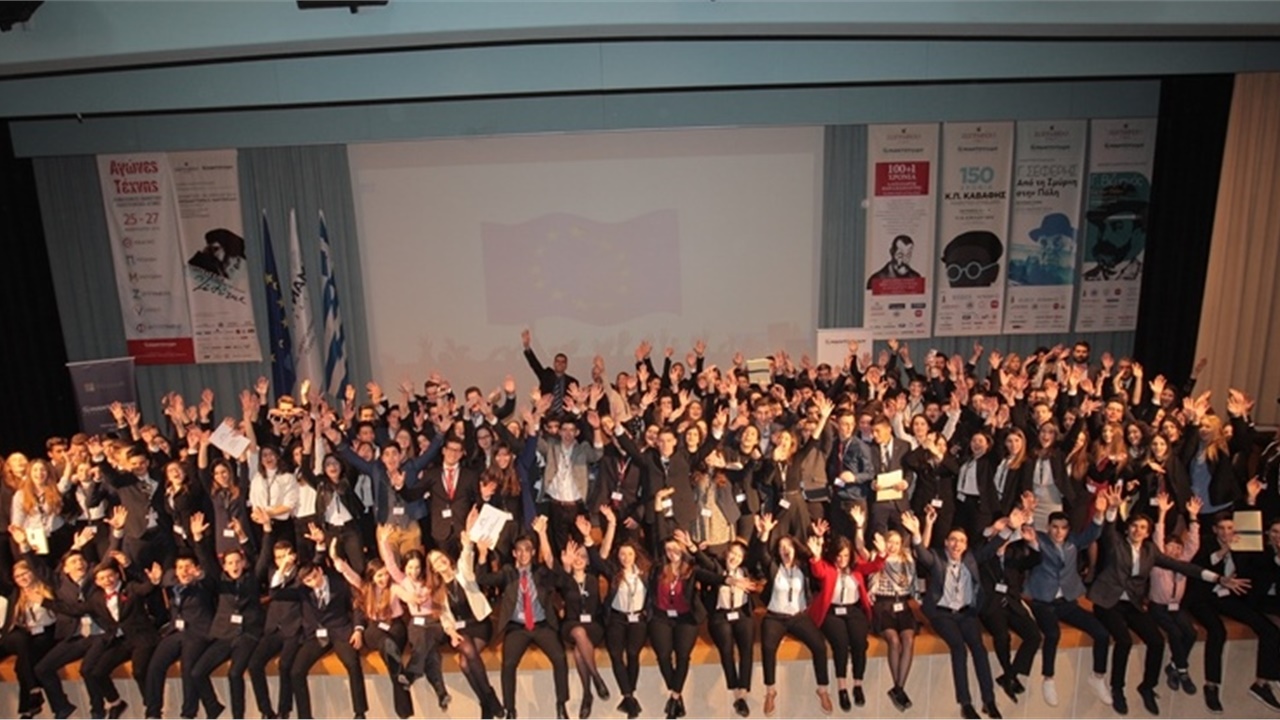 Οι μαθητές οραματίζονται το μέλλον της Ευρώπης - Προσομοίωση...