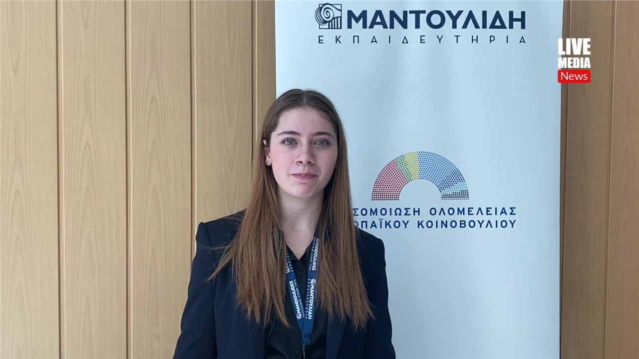 Οι μαθητές οραματίζονται το μέλλον της  Ευρώπης και μοιράζονται...