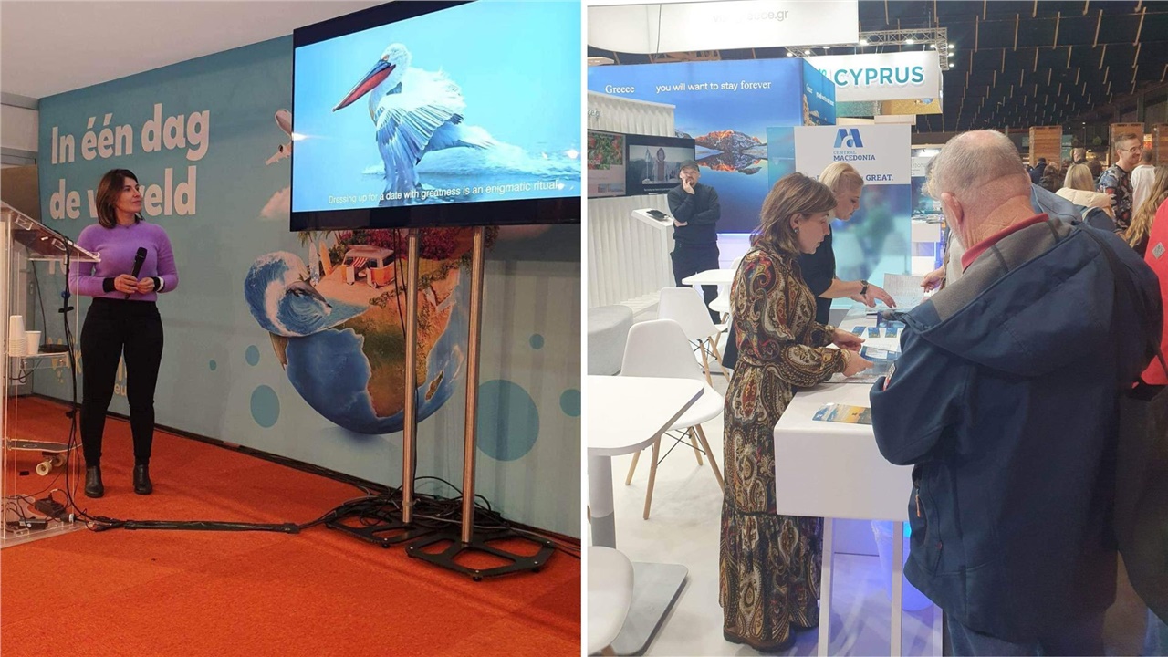 Η Περιφέρεια Κεντρικής Μακεδονίας στην τουριστική έκθεση «Vacantiebeurs»...