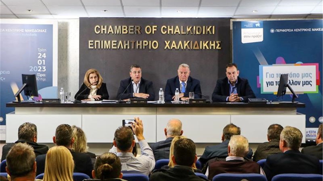 Α. Τζιτζικώστας στην ημερίδα της Περιφέρειας για το ΕΣΠΑ στον...