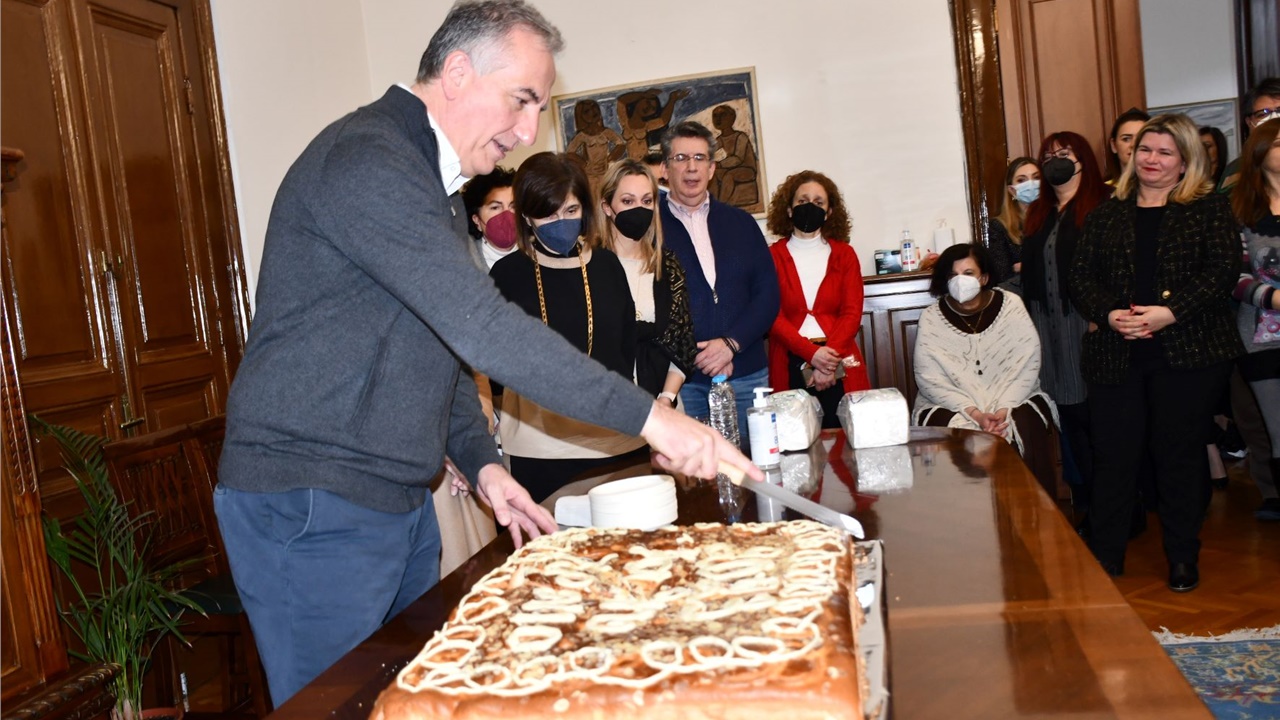 Έκοψε τη βασιλόπιτά του ο Τομέας Μακεδονίας και Θράκης του Υπουργείου...