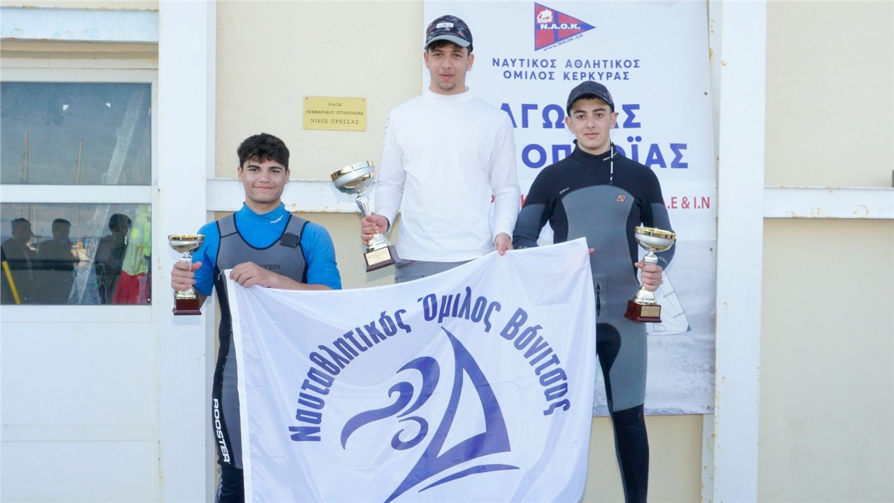 Οι νικητές στο Περιφερειακό Πρωτάθλημα Δυτικής Ελλάδας και Ιονίων...