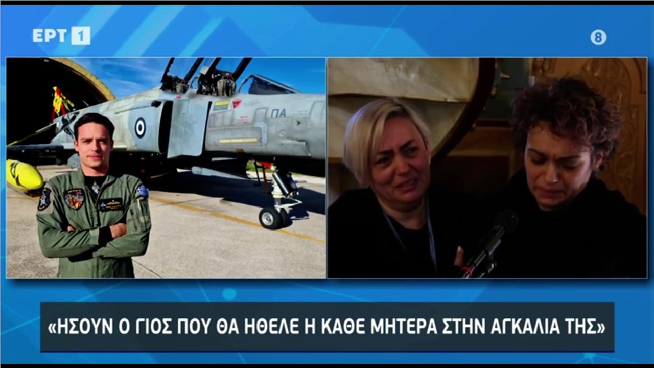 «Έγινες ο Ίκαρος της καρδιάς μας»