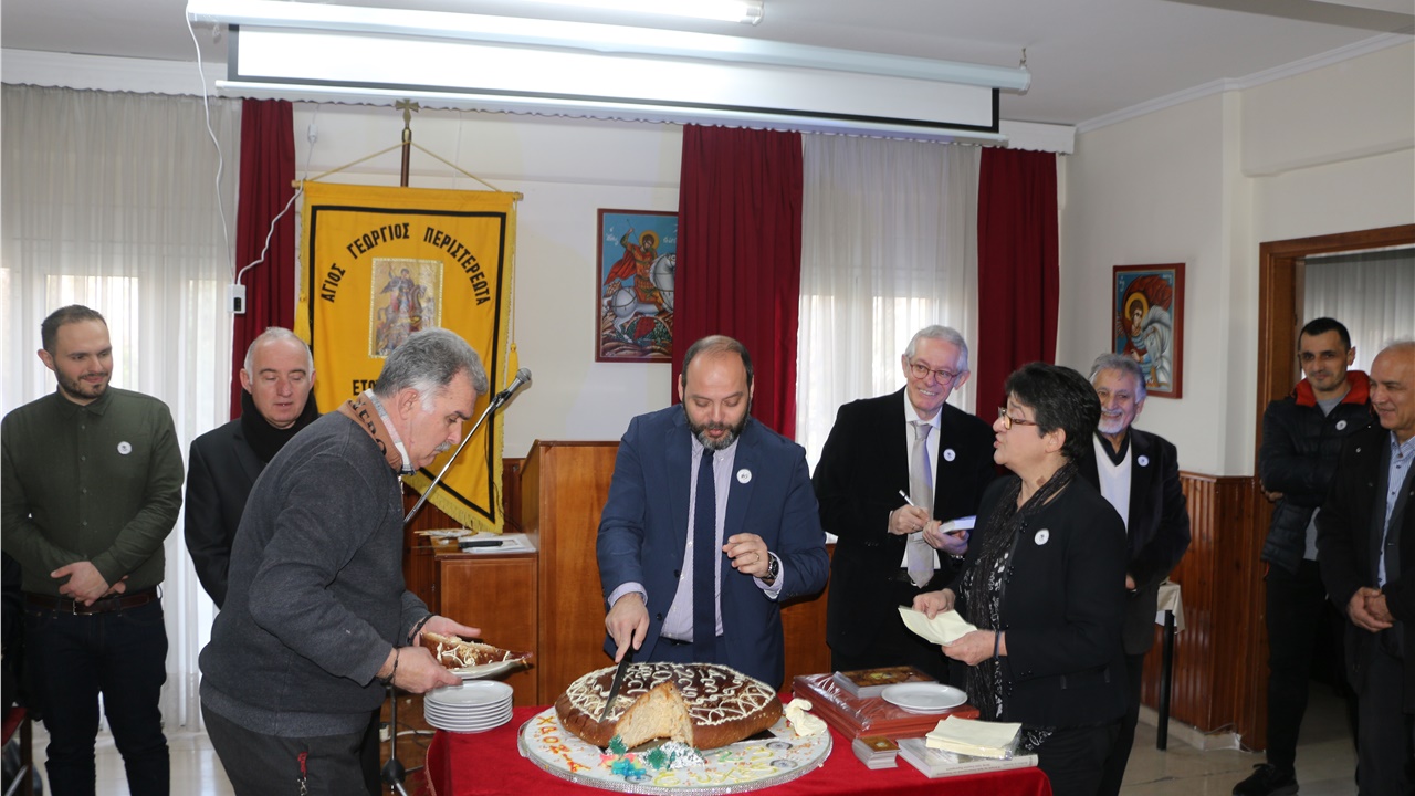 Κοπή της βασιλόπιτας του 2023 στον Άγιο Γεώργιο Περιστερεώτα