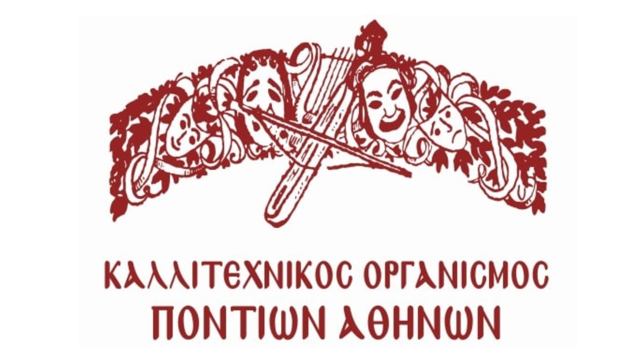 Σεισμός σε Τουρκία και Συρία: Συγκέντρωση ειδών πρώτης ανάγκης...