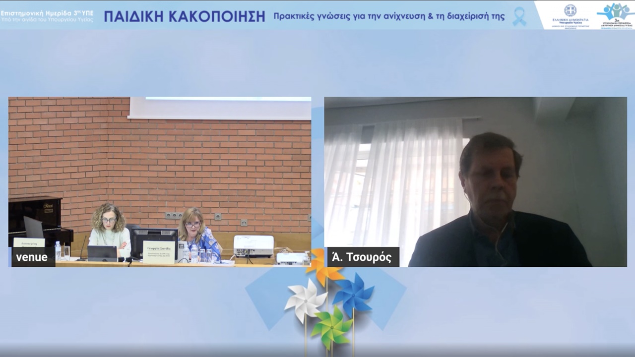 Ποιο είναι το κλειδί για την αντιμετώπιση της παιδικής κακοποίησης;