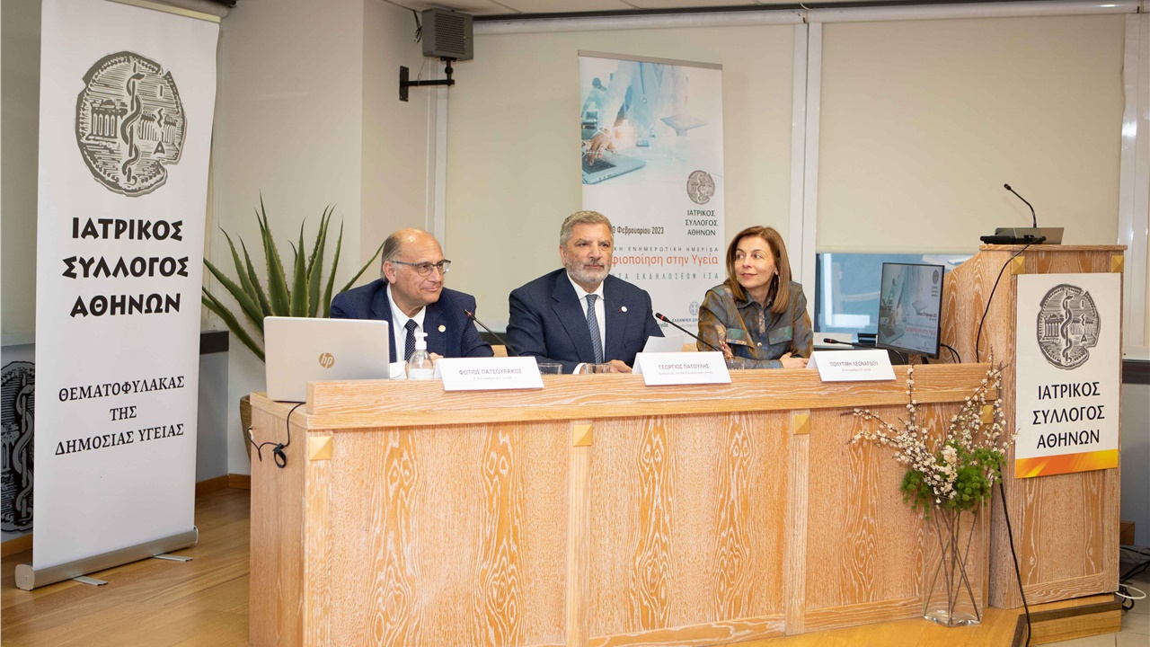 Με μεγάλη επιτυχία και τη συμμετοχή εκατοντάδων ιατρών πραγματοποιήθηκε...