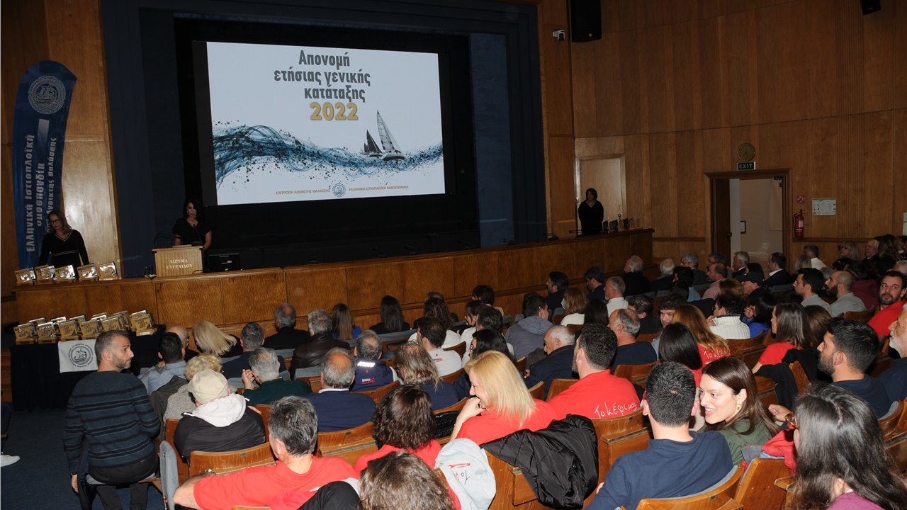 Οι απονομές πανελλήνιας κατάταξης σκαφών ανοιχτής θαλάσσης (Ranking...