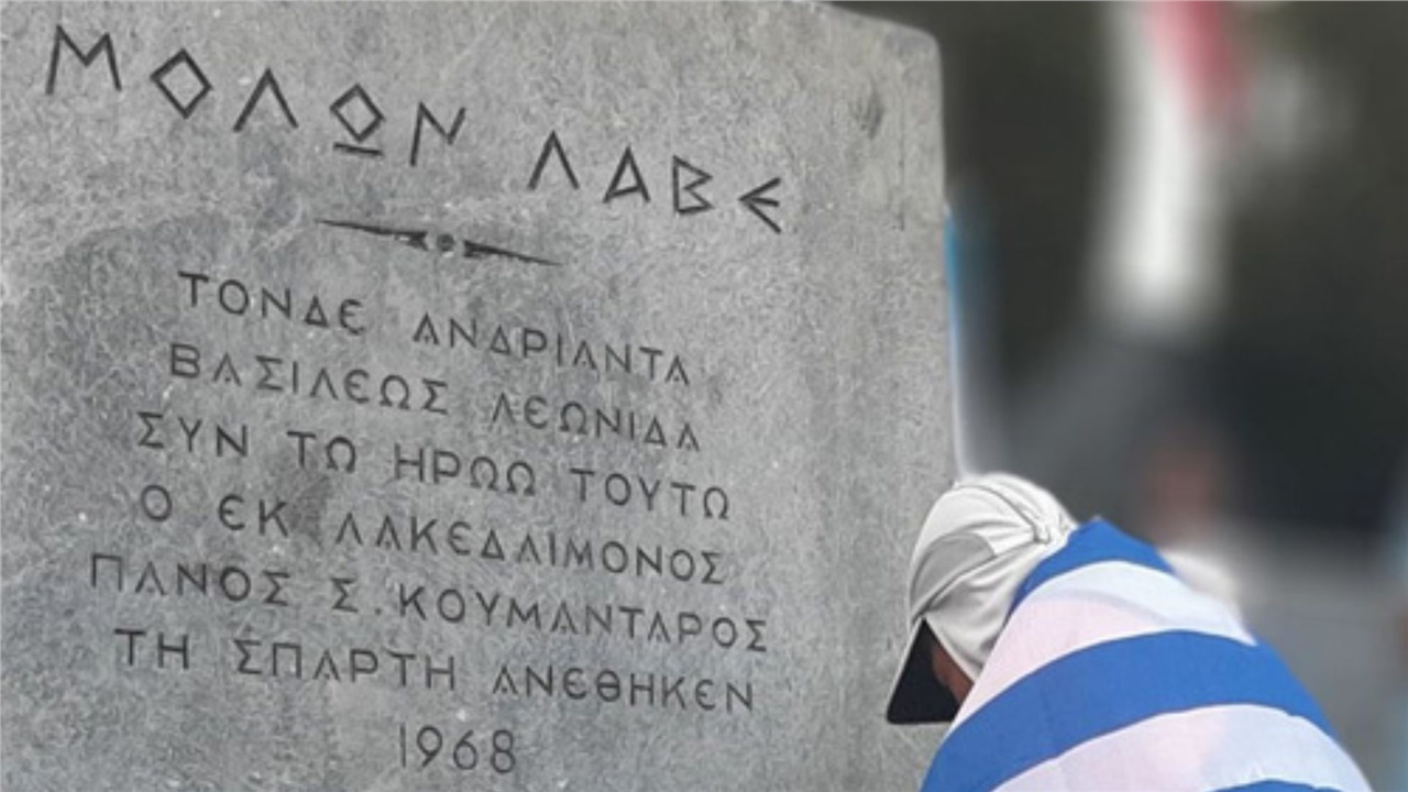 ΣΠΑΡΤΑΘΛΟΝ 2023: Πρόσκληση σε διαδικασία κλήρωσης