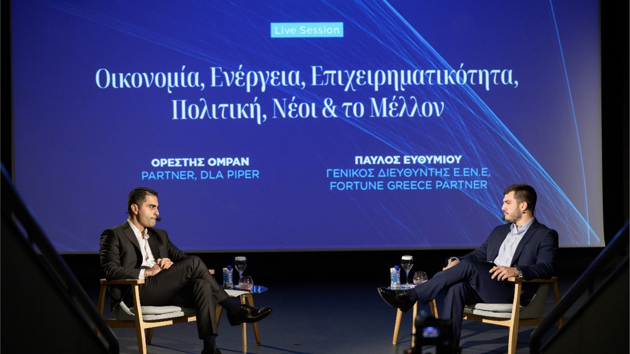 Ενέργεια, οικονομία, επιχειρηματικότητα και πολιτική στο επίκεντρο...