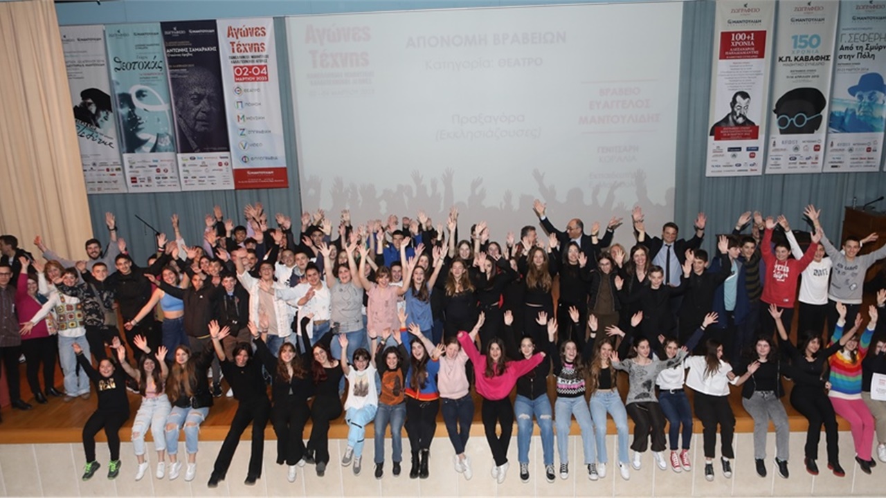 Πανελλήνιοι Μαθητικοί Καλλιτεχνικοί Αγώνες:  Ένα τριήμερο με...