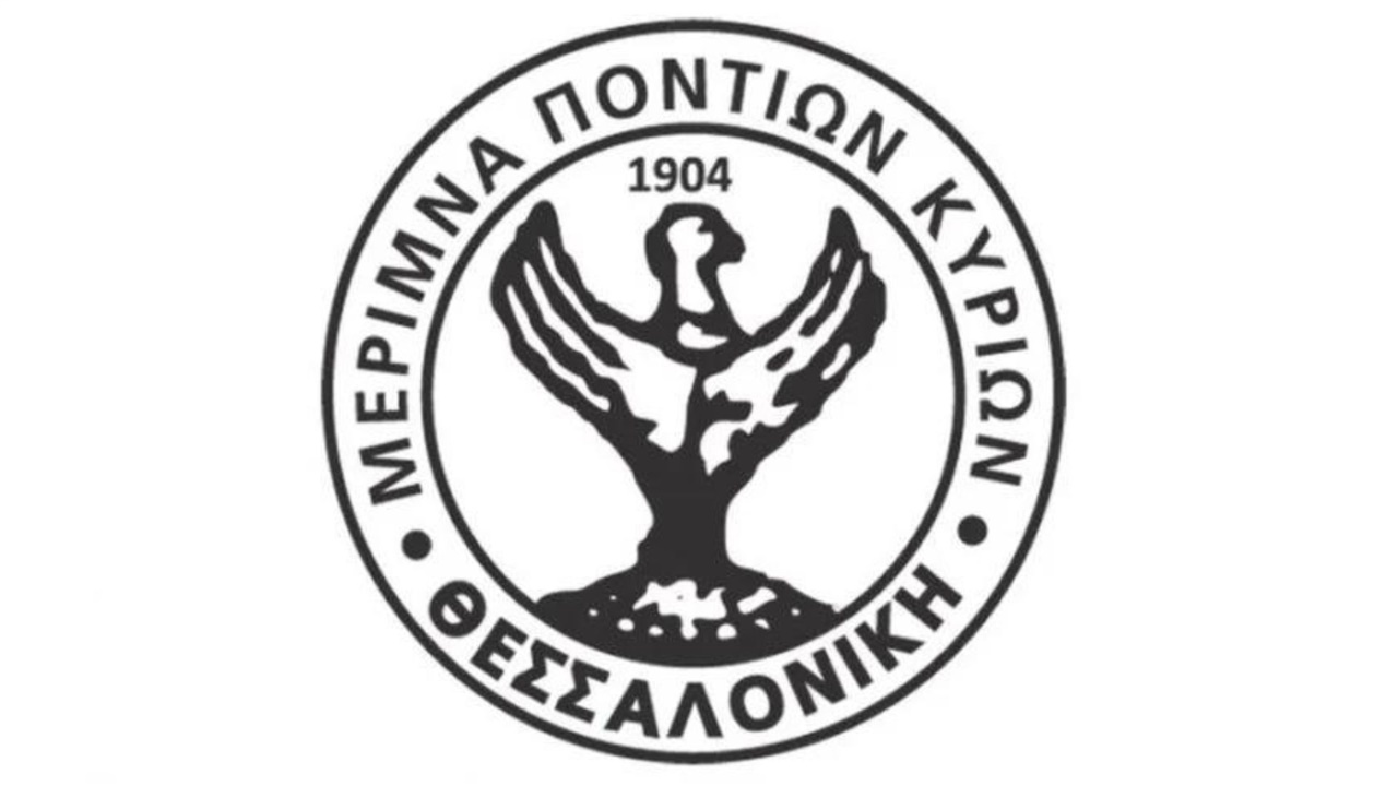 «Κεντώντας τη μνήμη» - 100 χρόνια λειτουργίας στη Θεσσαλονίκη...