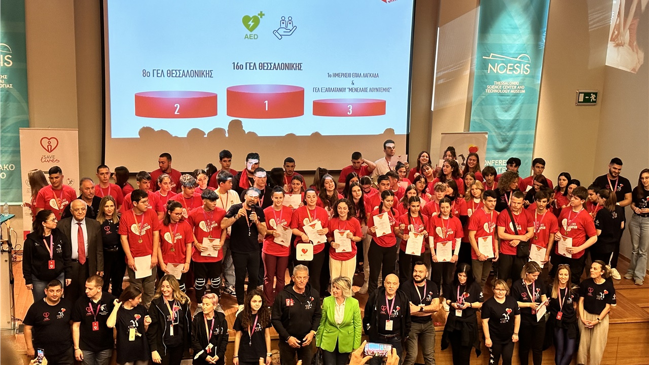 «KIDS SAVE LIVES CHAMPIONSHIP 2023» στην Καρδιοπνευμονική Αναζωογόνηση...