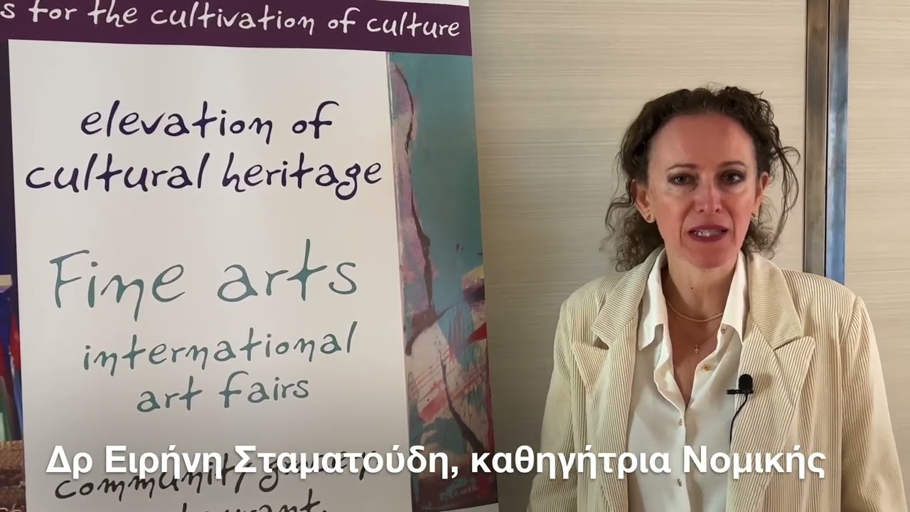 Ημερίδα αφιερωμένη στην επιστροφή των Μαρμάρων του Παρθενώνα