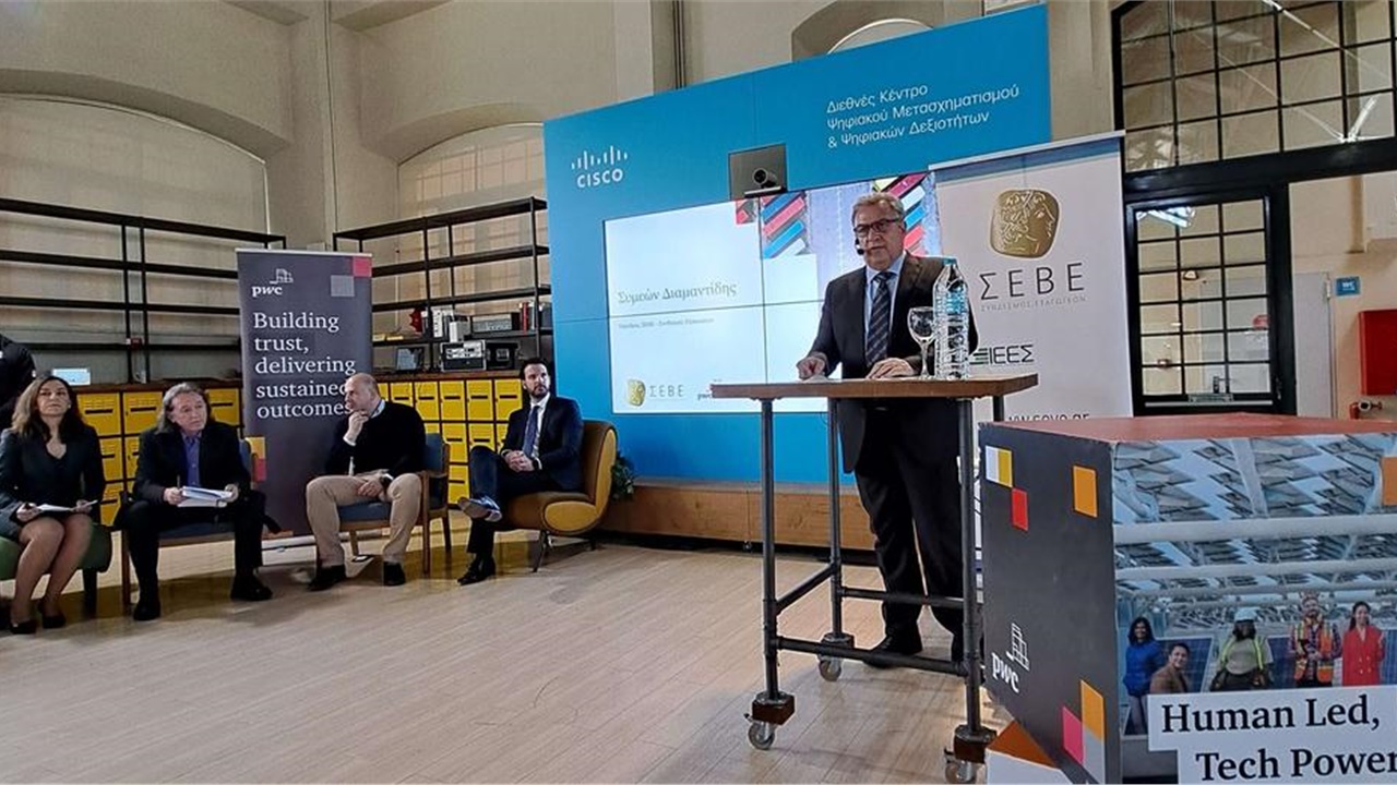 Eκδήλωση ΣΕΒΕ για την ενίσχυση της ρευστότητας και την χρηματοδότηση...