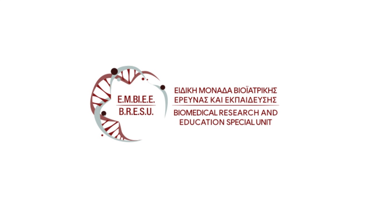 Νέο μάθημα στο πλαίσιο των Ανοικτών Διαδικτυακών Μαθημάτων του...