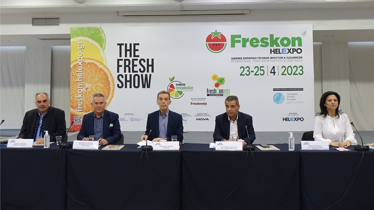 Εγκαινιάζεται την Κυριακή 23 Απριλίου η FRESKON - Αύξηση 25%...