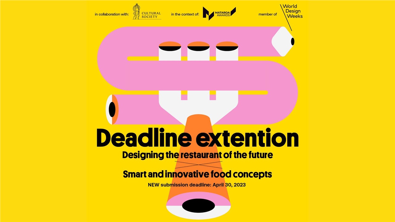 3ο THESSALONIKI DESIGN WEEK - Βραβεία Design 2023: Παράταση...