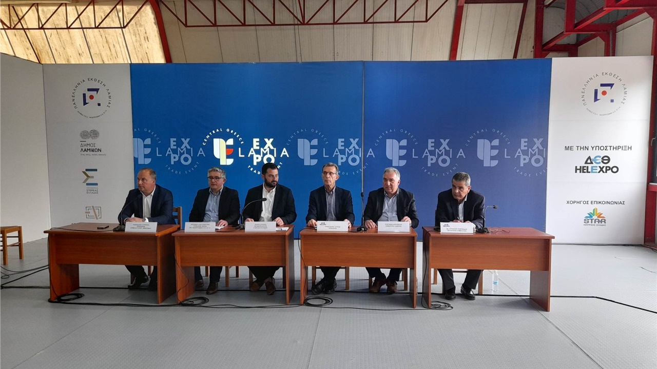 14-18 Ιουνίου 2023 η 1η Πολυκλαδική Έκθεση Lamia Expo Central...