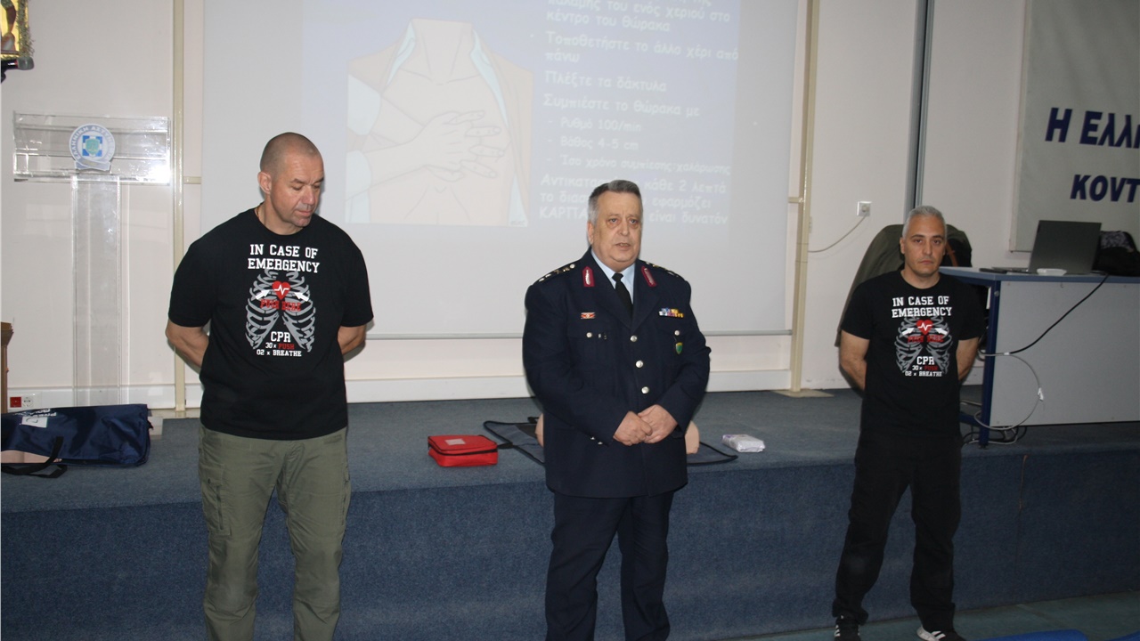Εκπαίδευση στελεχών της Γενικής Αστυνομικής Διεύθυνσης Θεσσαλονίκης...