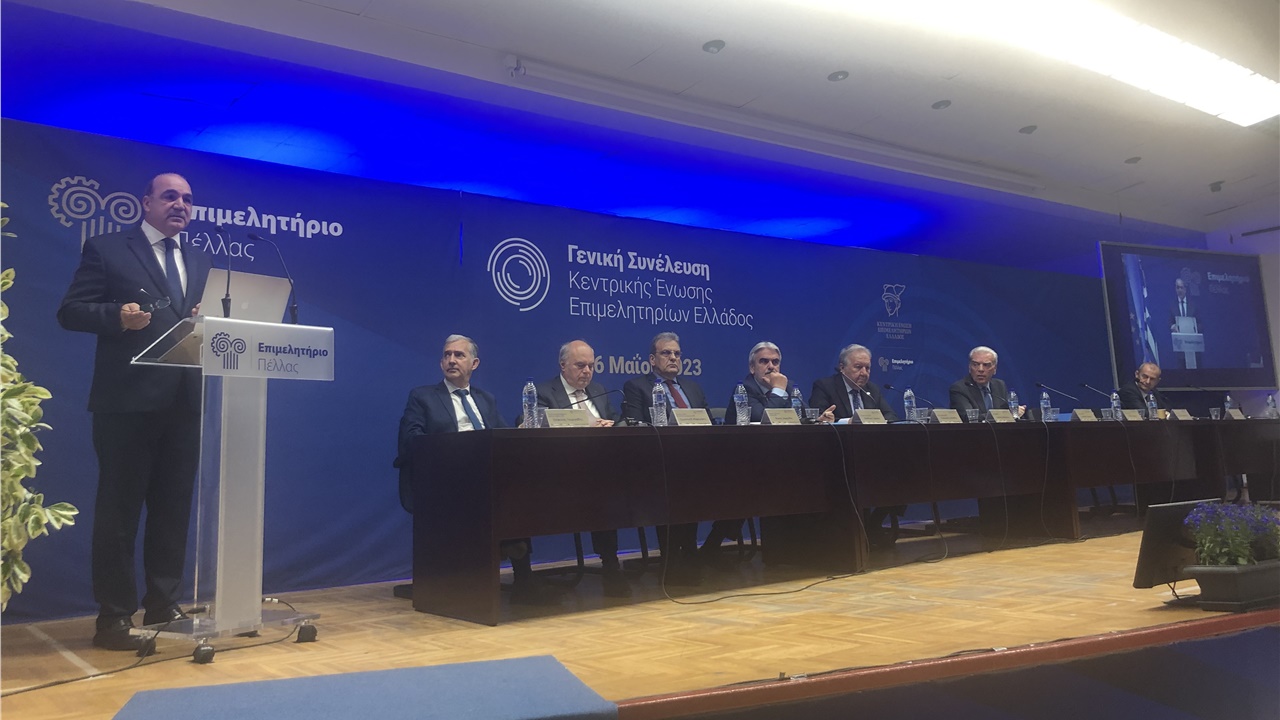 Γενική Συνέλευση ΚΕΕΕ: Οι επικείμενες εκλογές, η νέα κυβέρνηση...