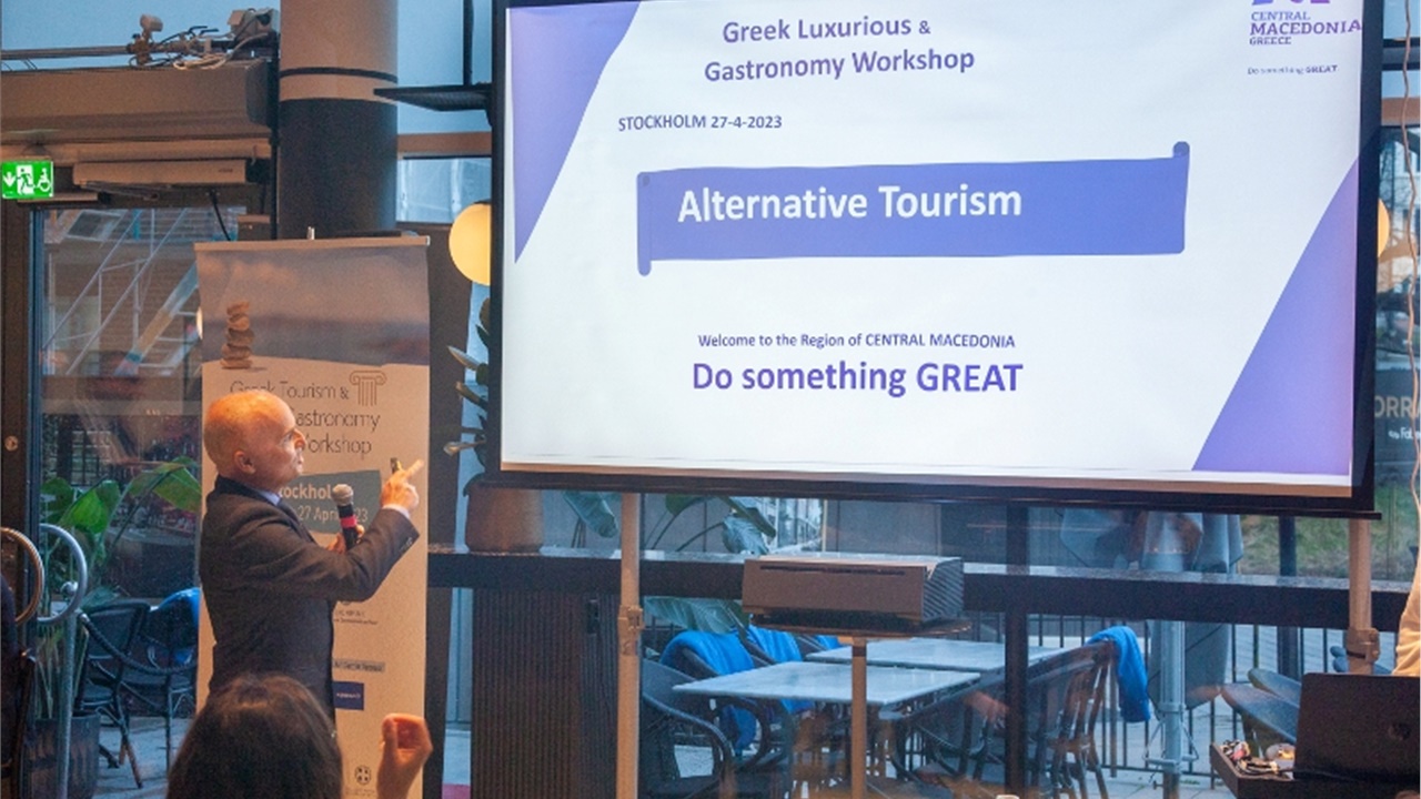 Η Περιφέρεια Κεντρικής Μακεδονίας σε εκδηλώσεις για τον εναλλακτικό...