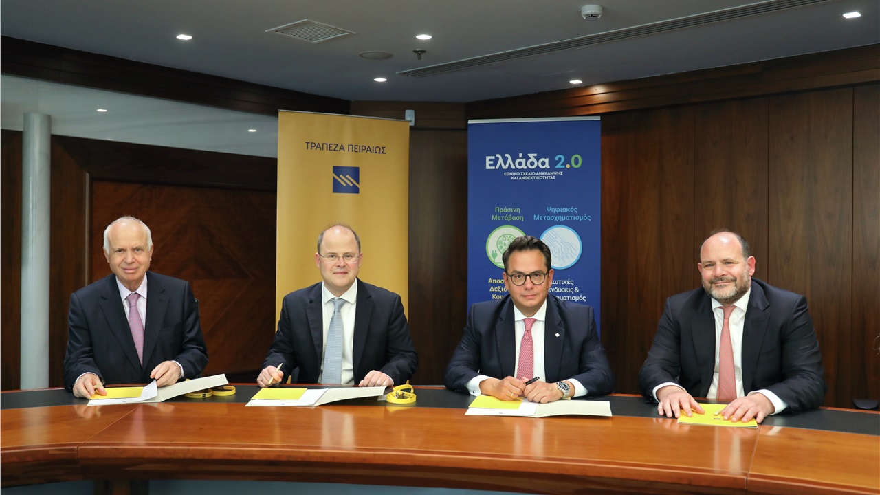 Χρηματοδότηση της εταιρείας ΕΚΤΕΡ A.E. από την Τράπεζα Πειραιώς...