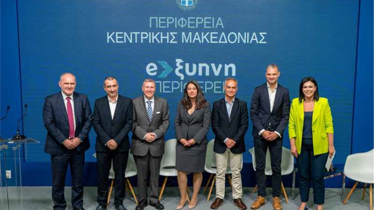 Η Περιφέρεια Κεντρικής Μακεδονίας συμμετείχε στη Διεθνή Έκθεση...