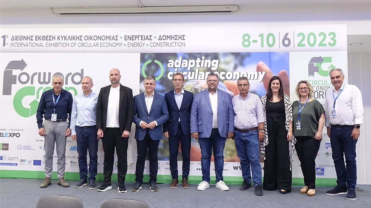 Η 1η Διεθνής Έκθεση Κυκλικής Οικονομίας Forward Green από τις...
