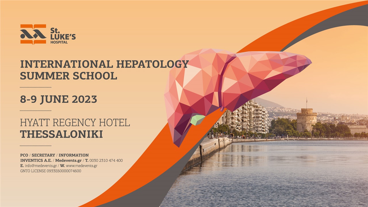 Courses | Θερινό Σχολείο Ηπατολογίας