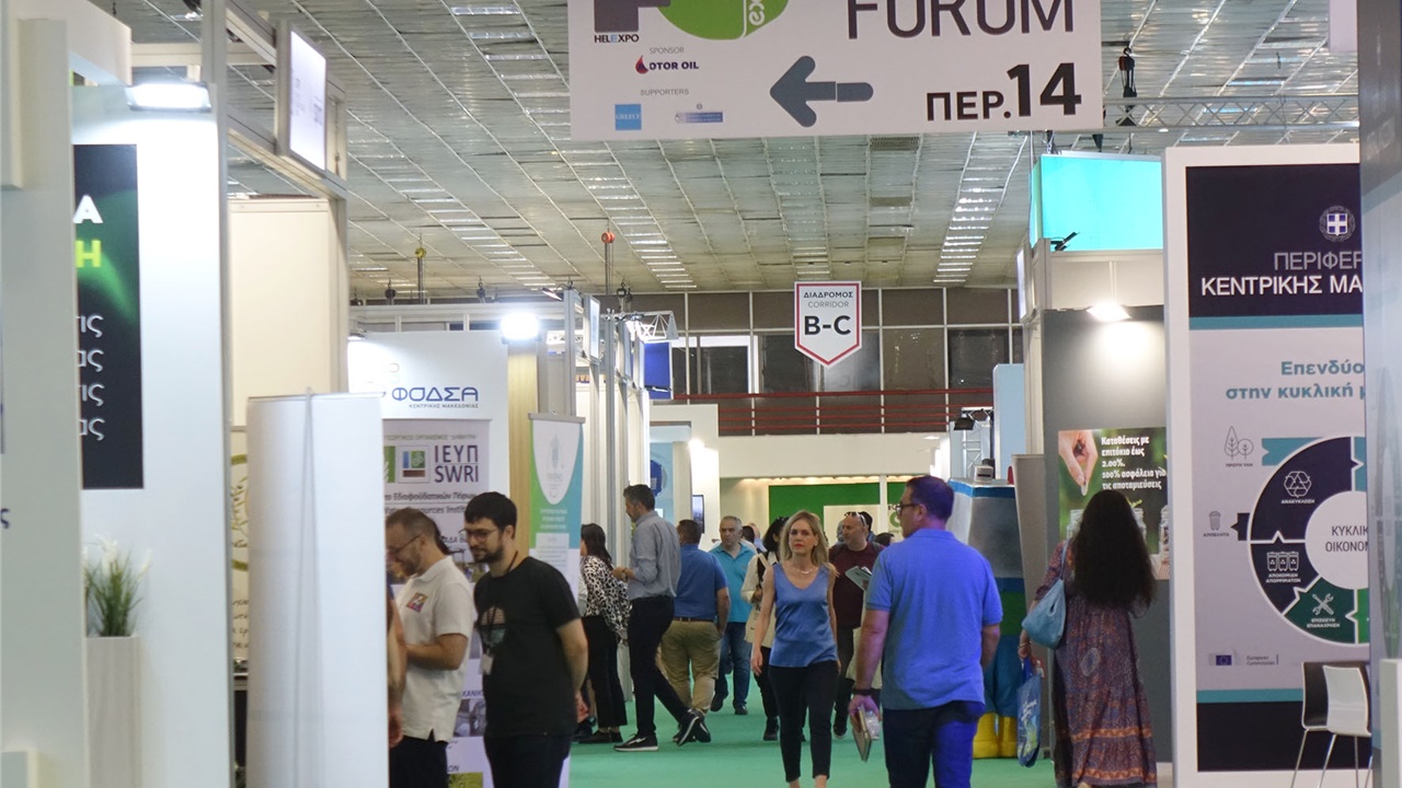 Forward Green: Μια μοναδική έκθεση για την Κυκλική Οικονομία...