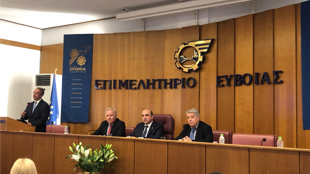 Ενενήντα χρόνια από την ίδρυση του Επιμελητηρίου Ευβοίας:  στη...