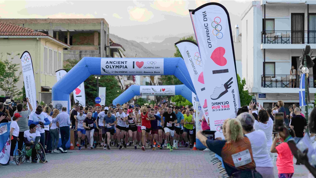 Ολοκληρώθηκε το 2ο 