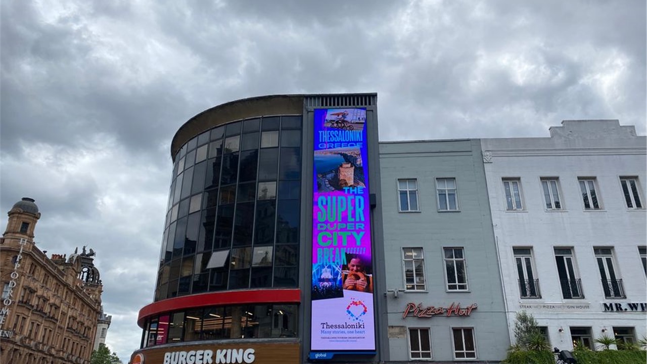 Η Θεσσαλονίκη διαφημίζεται σε ένα από τα πιο πολυσύχναστα σημεία...