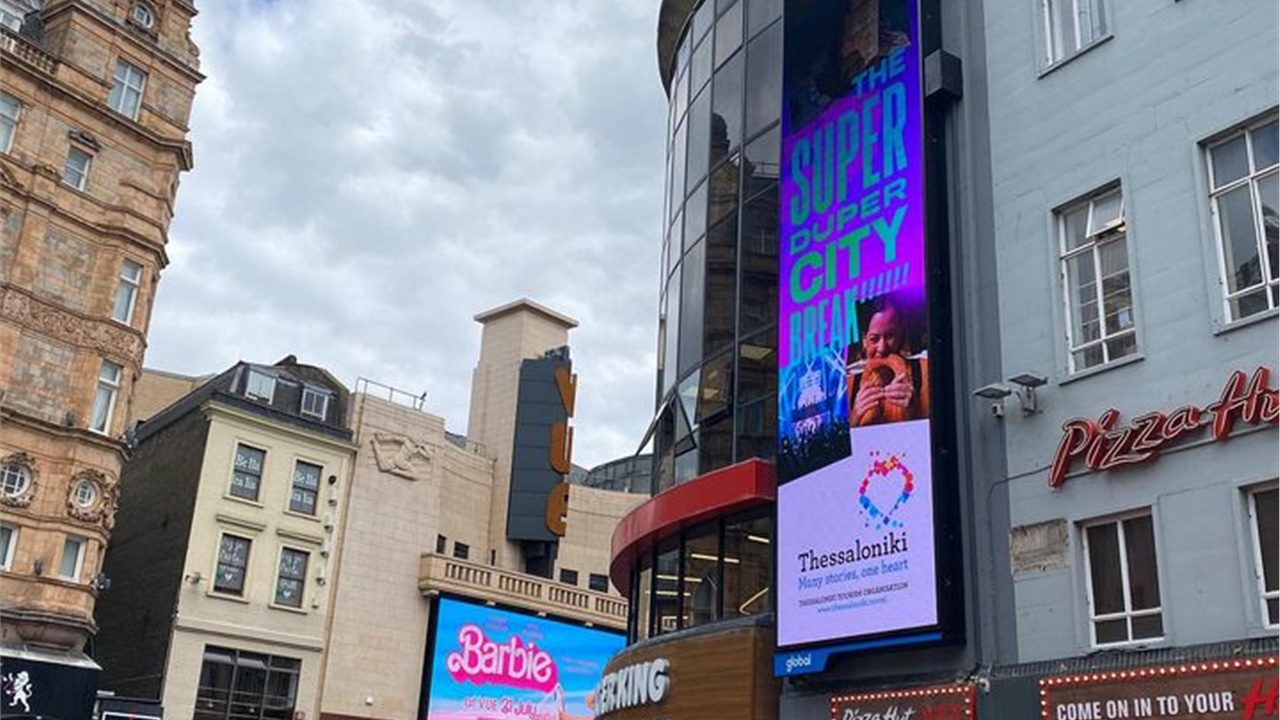🛫 Η Θεσσαλονίκη διαφημίζεται σε ένα από τα πιο πολυσύχναστα...