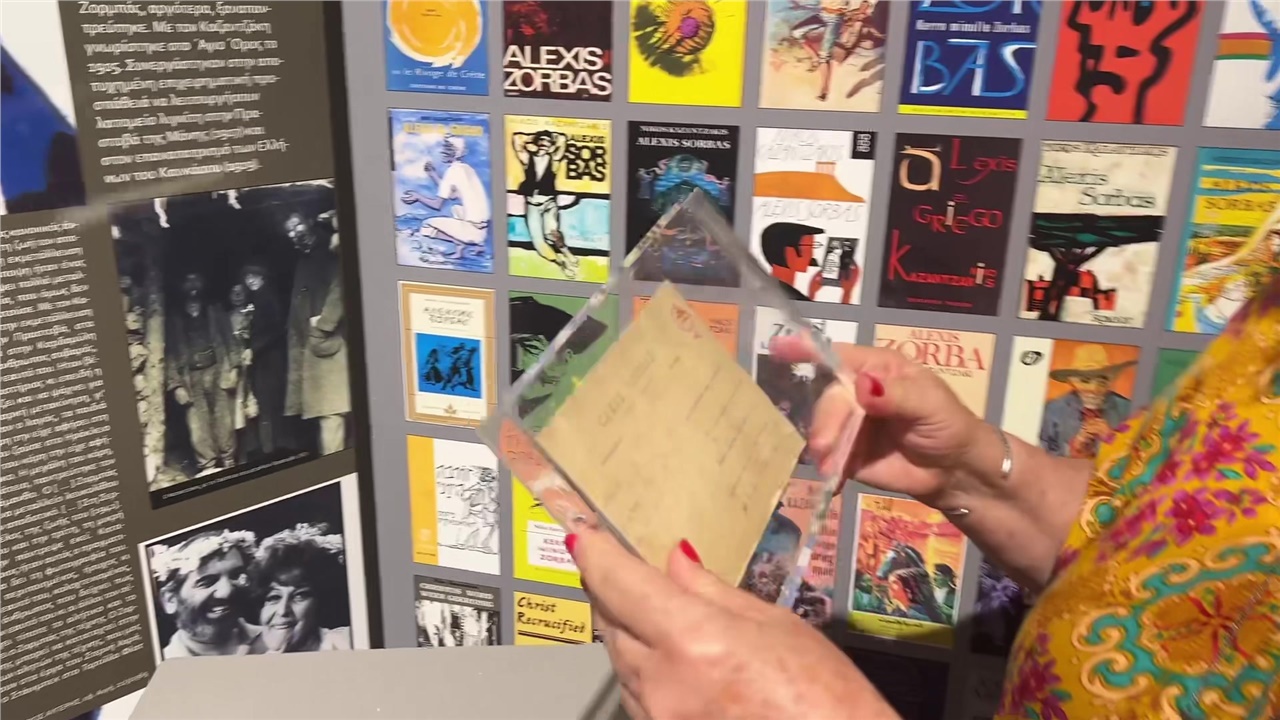 «Η Κρήτη συναντά την Ύδρα: Νίκος Καζαντζάκης, 140 χρόνια ΦΩΣ»...