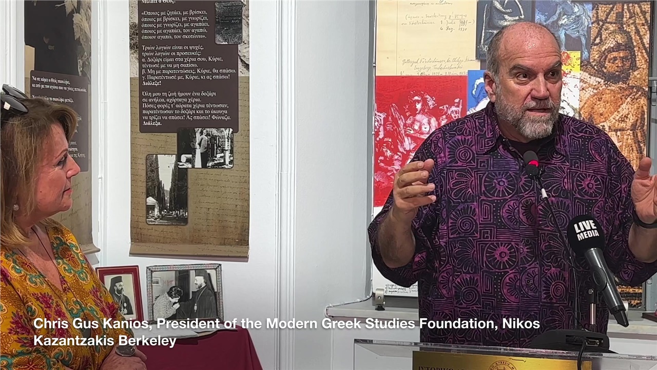 Ο Chris Gus Kanios, επικεφαλής του Modern Greek Studies Foundation...