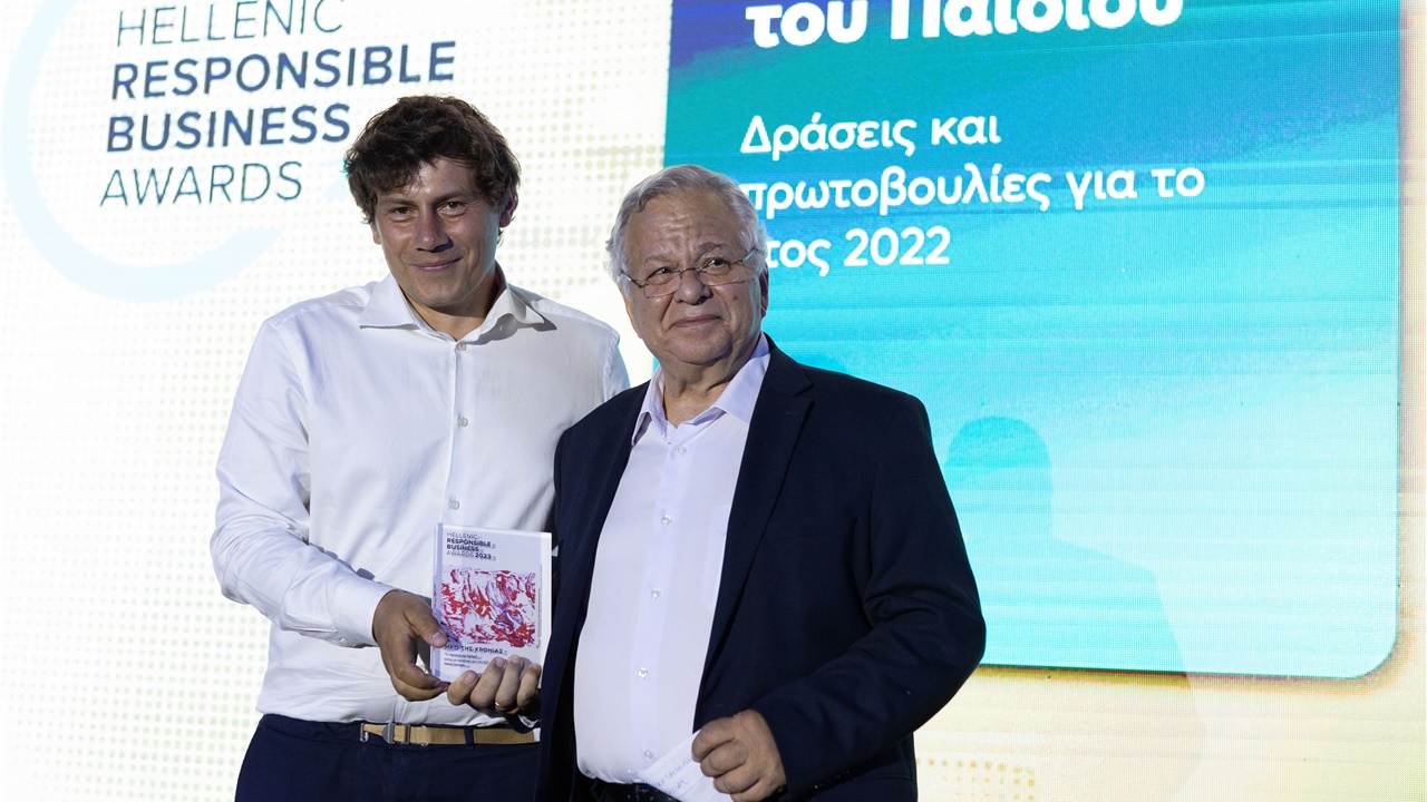 «Το Χαμόγελο του Παιδιού»: Μη Κερδοσκοπικός Οργανισμός της Χρονιάς...