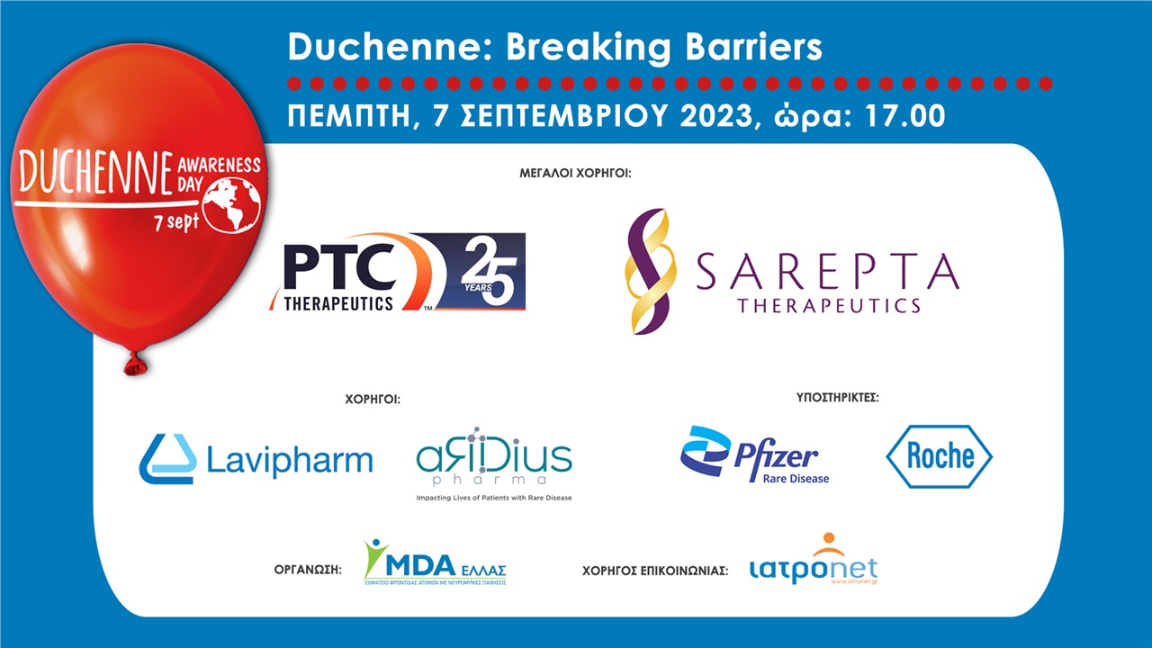 Duchenne: Breaking Barriers
