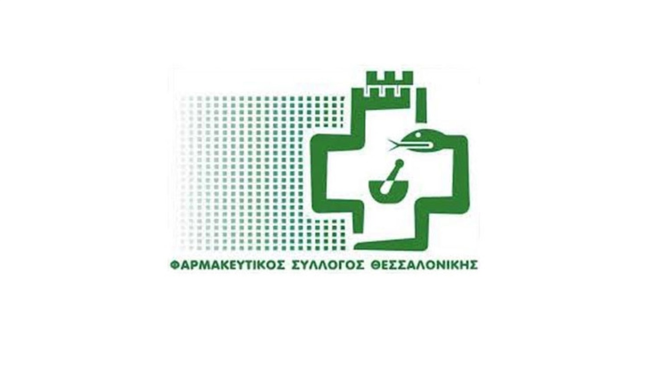ΦΣΘ: Οι ελλείψεις φαρμάκων κυριάρχησαν στη συνάντηση με τον Πρωθυπουργό...