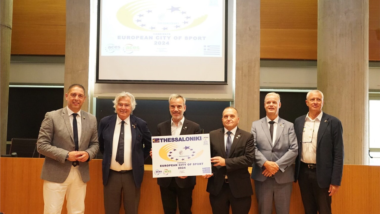 H Θεσσαλονίκη κέρδισε τον τίτλο της Ευρωπαϊκής Πόλης Αθλητισμού...