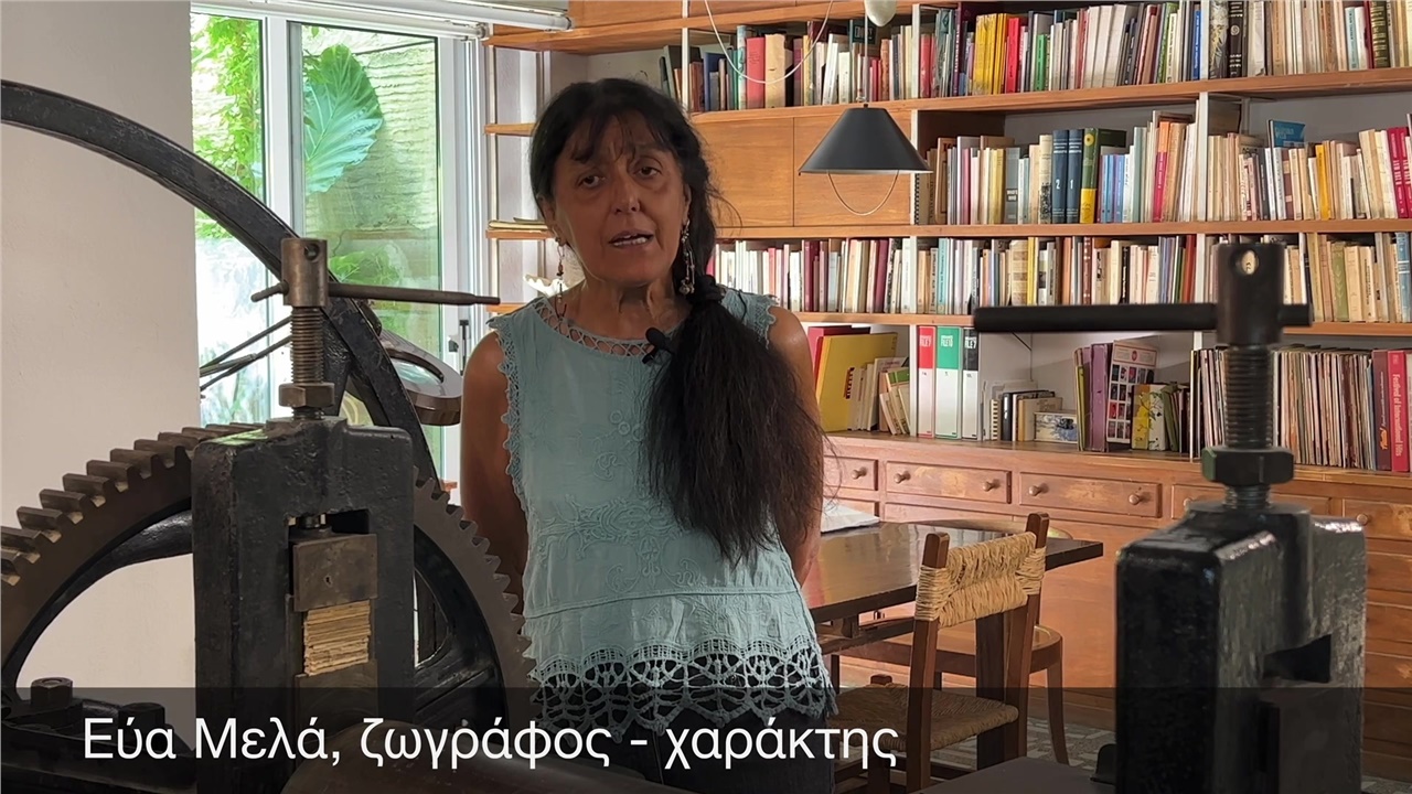 Δέκα χρόνια συμπληρώνονται σε λίγες ημέρες από τον θάνατο του...